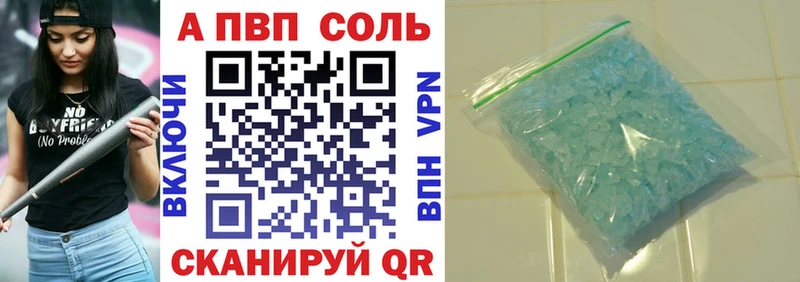 Альфа ПВП СК  даркнет сайт  Пикалёво 