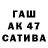 ТГК Wax Ahmat Kierbierbekow