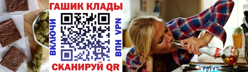 Cannafood конопля  что такое   Пикалёво 