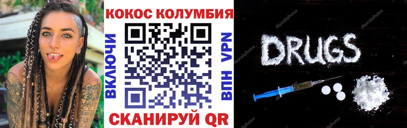 COCAIN VHQ купить закладку Пикалёво