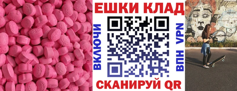 Экстази louis Vuitton Пикалёво