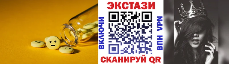 OMG   Пикалёво  Экстази 300 mg 