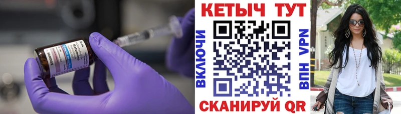 КЕТАМИН ketamine  MEGA маркетплейс  Пикалёво 