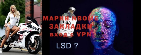 спиды Осинники