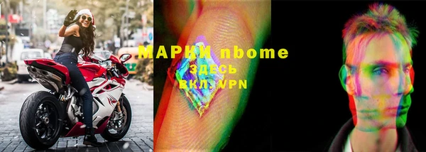 метамфетамин Пестово