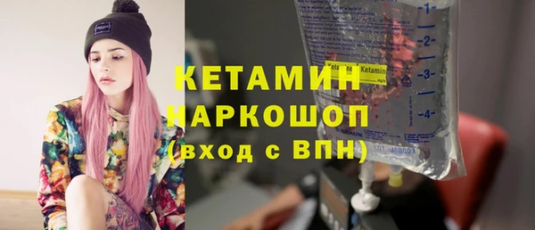 MDMA Premium VHQ Переславль-Залесский