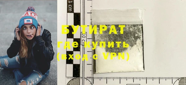 спиды Осинники