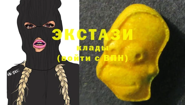 метамфетамин Пестово