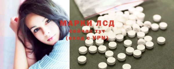 метамфетамин Пестово