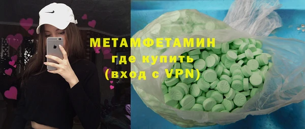 спиды Осинники