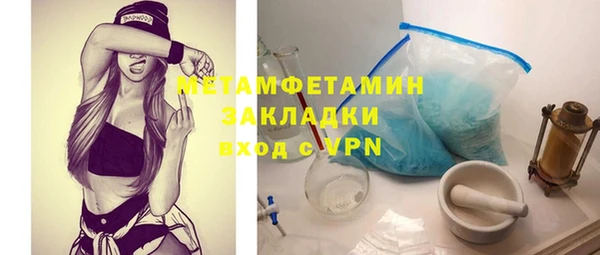 кокс Ленинск