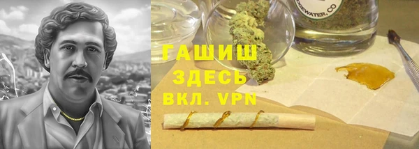 метамфетамин Пестово