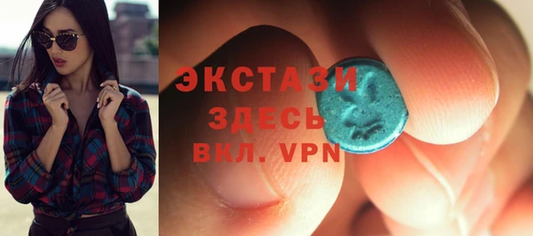 спиды Осинники