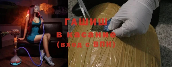 спиды Осинники