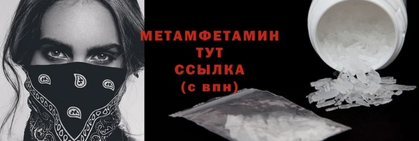 MDMA Premium VHQ Переславль-Залесский