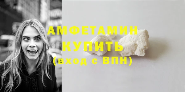 спиды Осинники