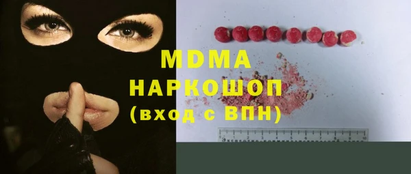 метамфетамин Пестово