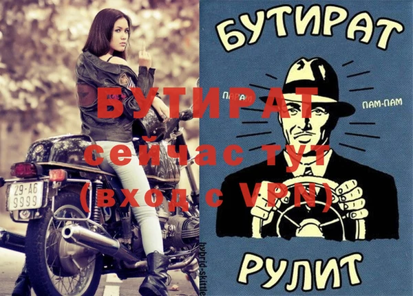 MDMA Premium VHQ Переславль-Залесский