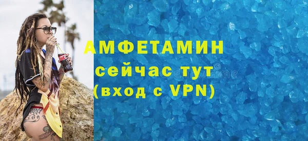 MDMA Premium VHQ Переславль-Залесский