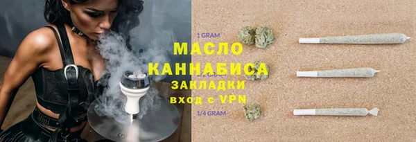 метамфетамин Пестово