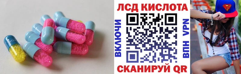 omg сайт  Пикалёво  ЛСД экстази кислота 
