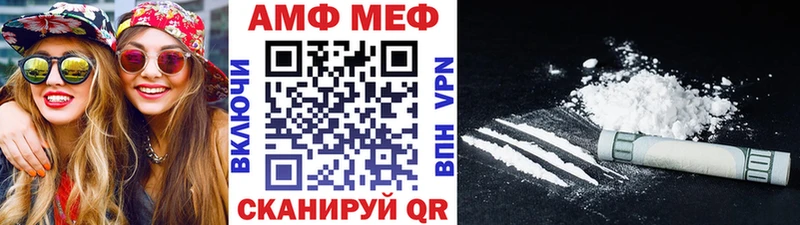 МЕТАМФЕТАМИН Methamphetamine  Пикалёво 