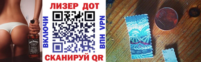 наркошоп  Пикалёво  Наркотические марки 1,5мг 