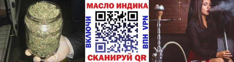 Дистиллят ТГК вейп с тгк  Пикалёво 